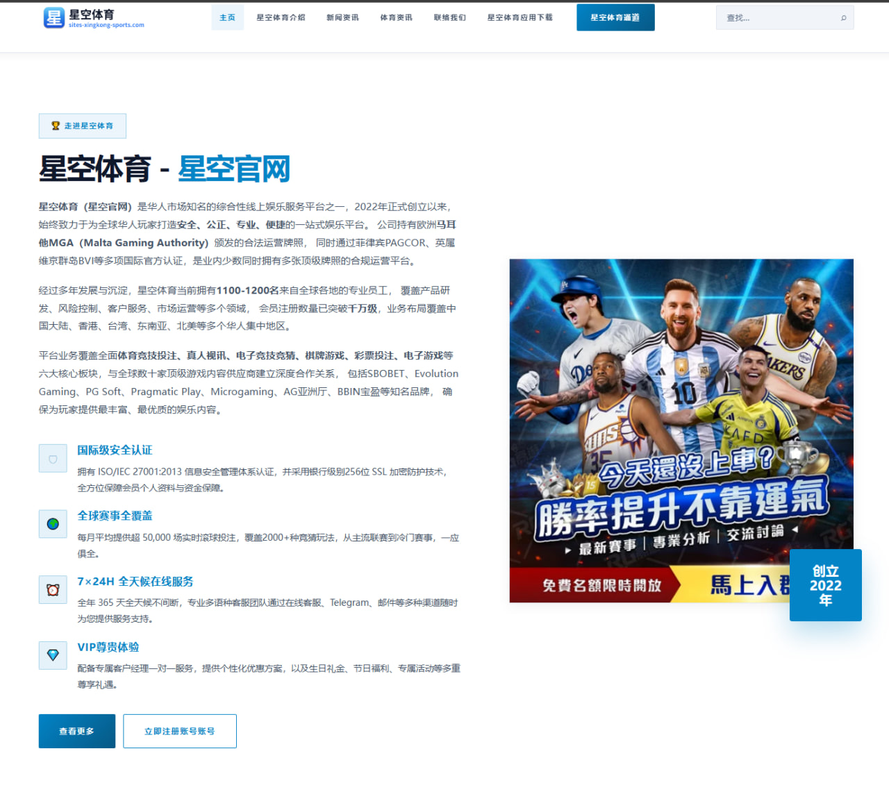 海港亚冠附加赛前锋轮换方案曝光主场拿分前景全面分析